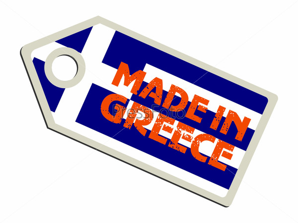 Made in greece