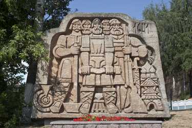 Similar image 1489067