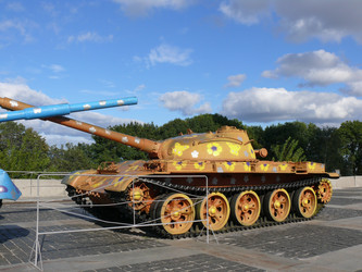 Similar image 1489401