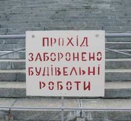 Similar image 1497111