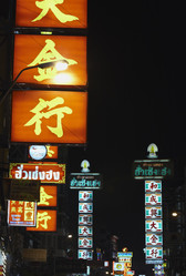 Similar image 1553717