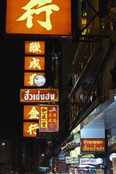 Similar image 1553725