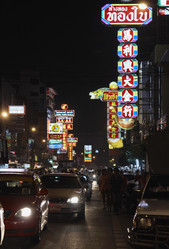 Similar image 1553730