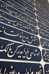 Similar image 1572288