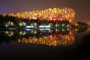 Similar image 1573119