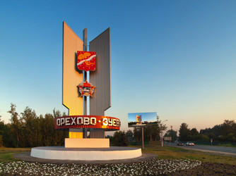 Similar image 1592984