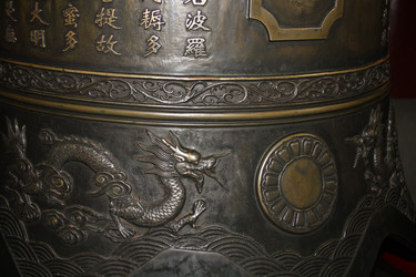 Similar image 1620672