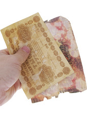 Similar image 1621187