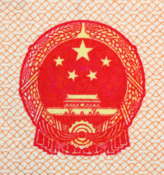 Similar image 1624006