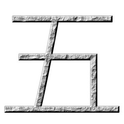 Similar image 1628926