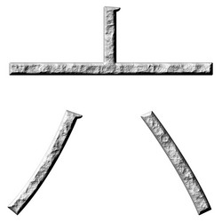 Similar image 1628927