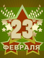 Similar image 1638655