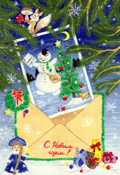 Similar image 1641334