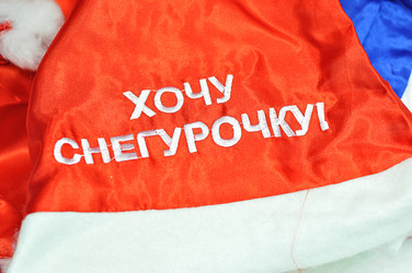 Similar image 1643208