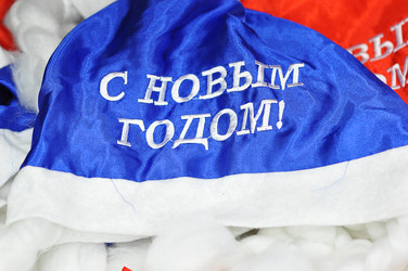 Similar image 1643209