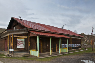 Similar image 1644469