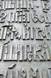 Similar image 1655221