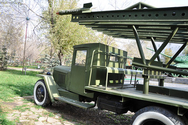 Similar image 1659713