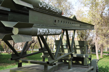 Similar image 1659716