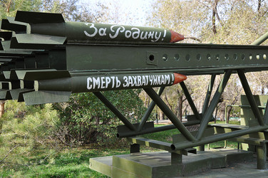 Similar image 1659717