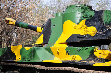 Similar image 1664286