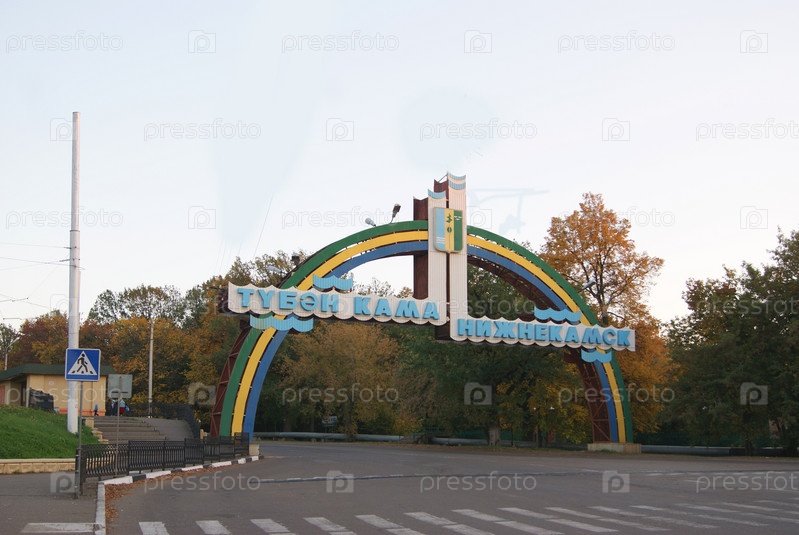 Как выглядит нижнекамск в красный ключ сейчас