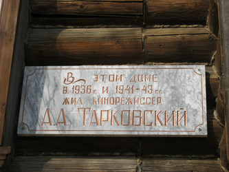 Similar image 1712973