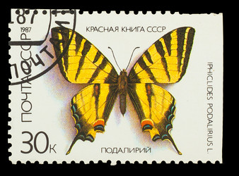 Similar image 1716820