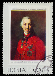 Similar image 1716945