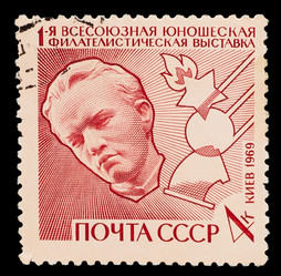 Similar image 1717100