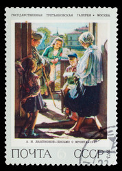 Similar image 1717101