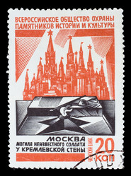 Similar image 1717113