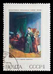 Similar image 1717140