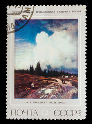 Similar image 1717162