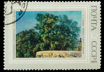 Similar image 1717179