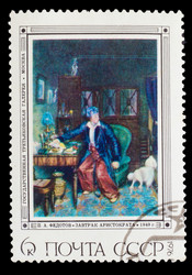 Similar image 1717184