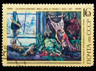 Similar image 1717196