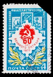 Similar image 1717200