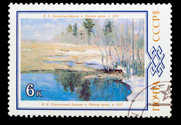 Similar image 1717214