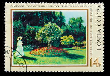 Similar image 1717217