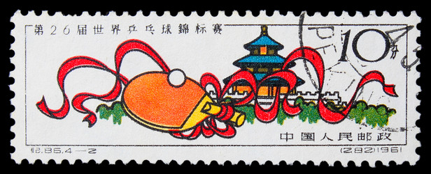 Similar image 1718065