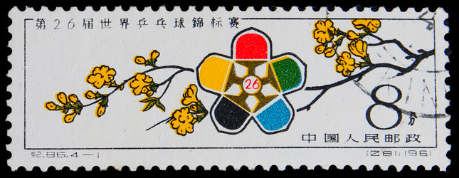 Similar image 1718167