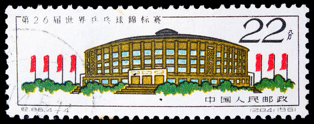 Similar image 1718295