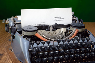 Similar image 1722482