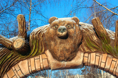 Similar image 1735612