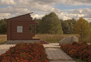 Similar image 1736342