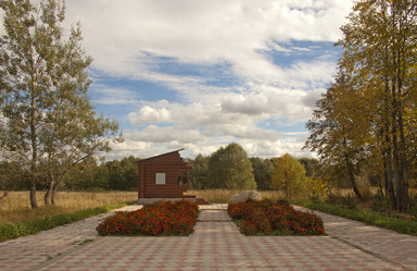 Similar image 1736343