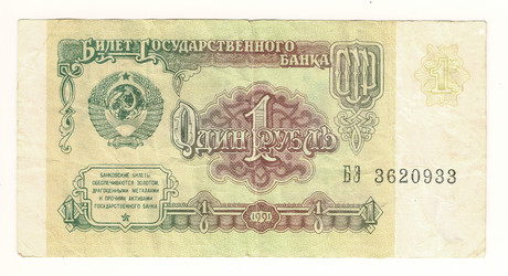 Similar image 1737094