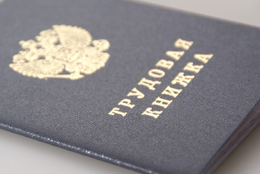 Similar image 1753164