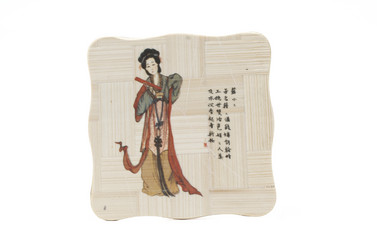 Similar image 1788179